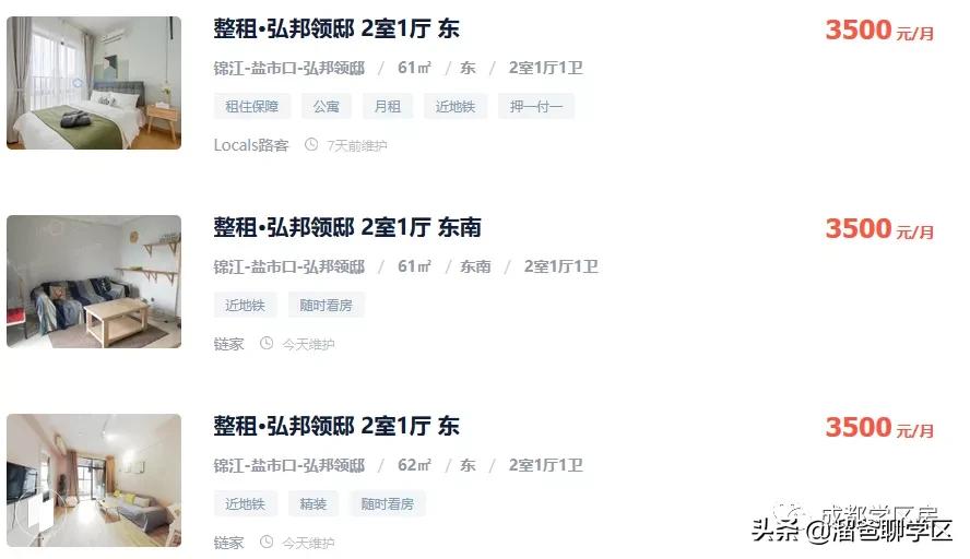 成都锦江二区适合挂户口的楼盘,锦江区租房挂房