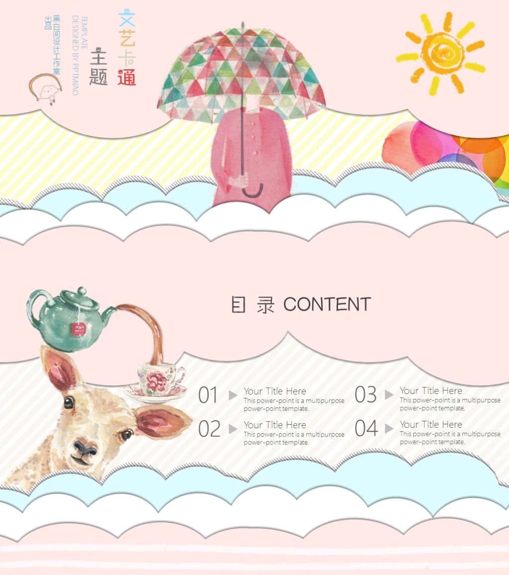 设计线图怎么制作,设计图怎么绘制