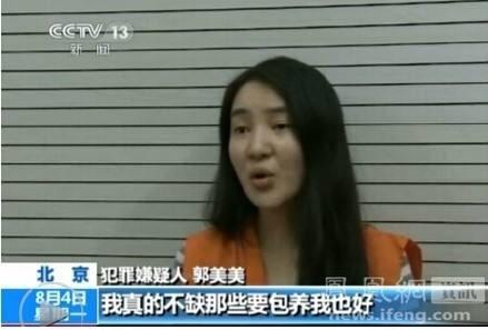 嘲笑拼二手*袜丝**？你根本不懂“装名媛”的财富经