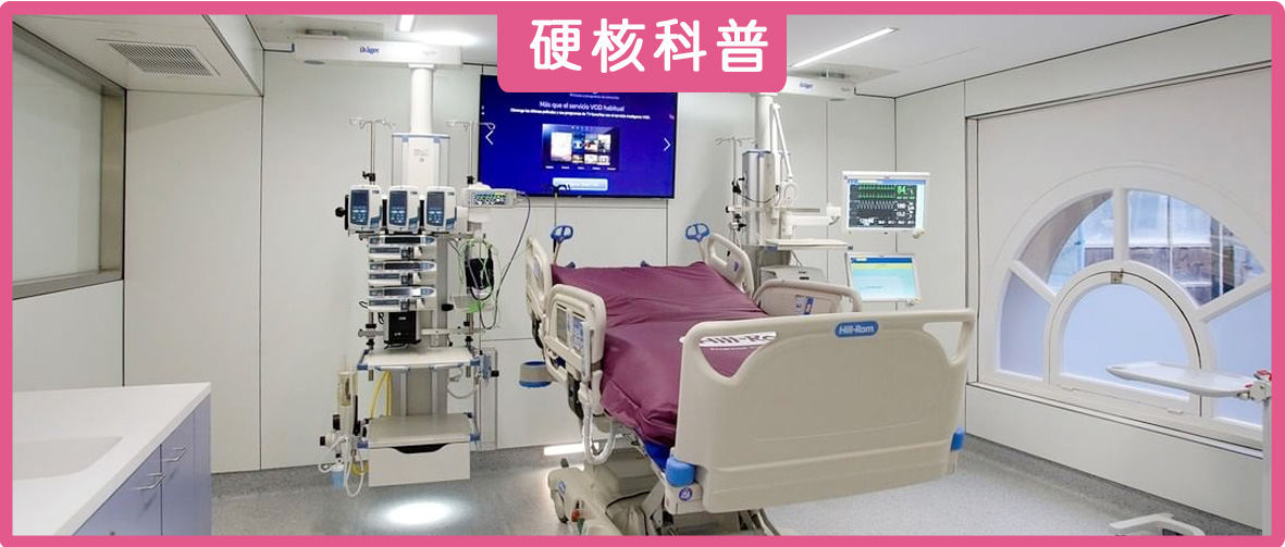 选择好医院还是坏医院,正规医院和不正规医院怎么分