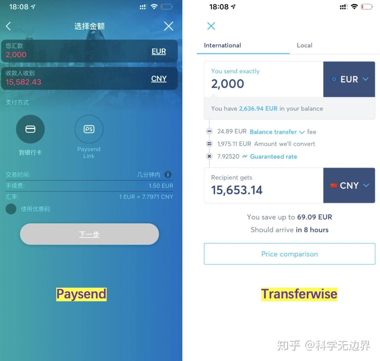 transferwise怎么汇款进去,transferwise汇款到支付宝