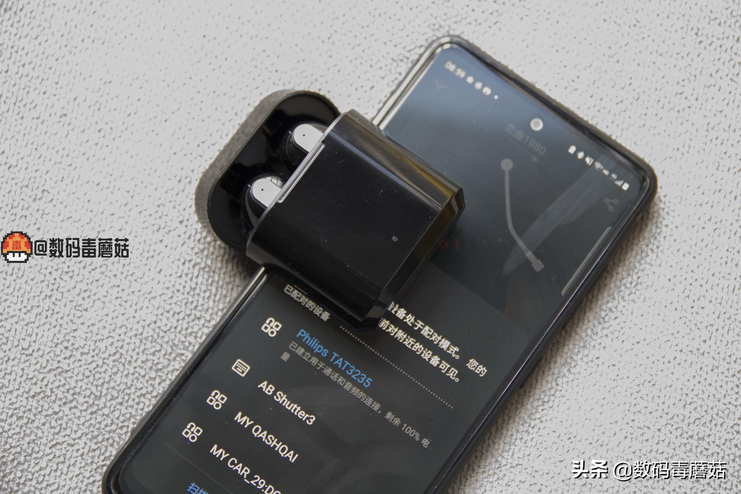 飞利浦t2138蓝牙耳机测评,飞利浦蓝牙耳机t3235和102s