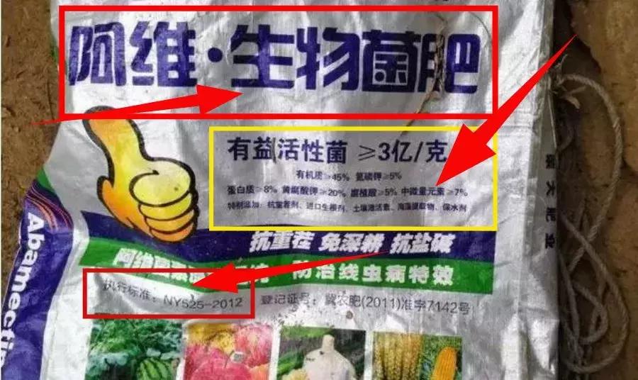 紧急通知50种假化肥,紧急提醒这种植物千万别种了