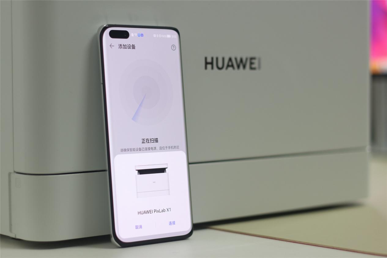 华为pixlabx1打印机配网教程,华为pixlabx1打印机加纸