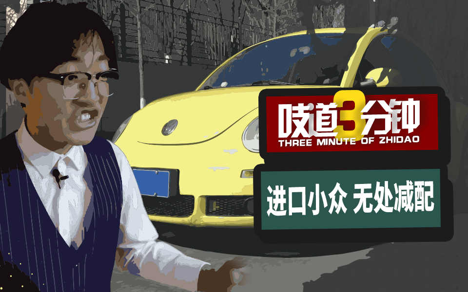 进口大众和国产大众用料区别,进口大众20多万有气场