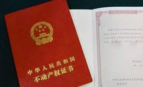 70年产权到期高层不能居住怎么办,民法典70年产权住宅到期自动续期