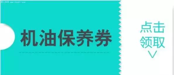 「特别礼遇」大昌行70周年与国同庆专场活动