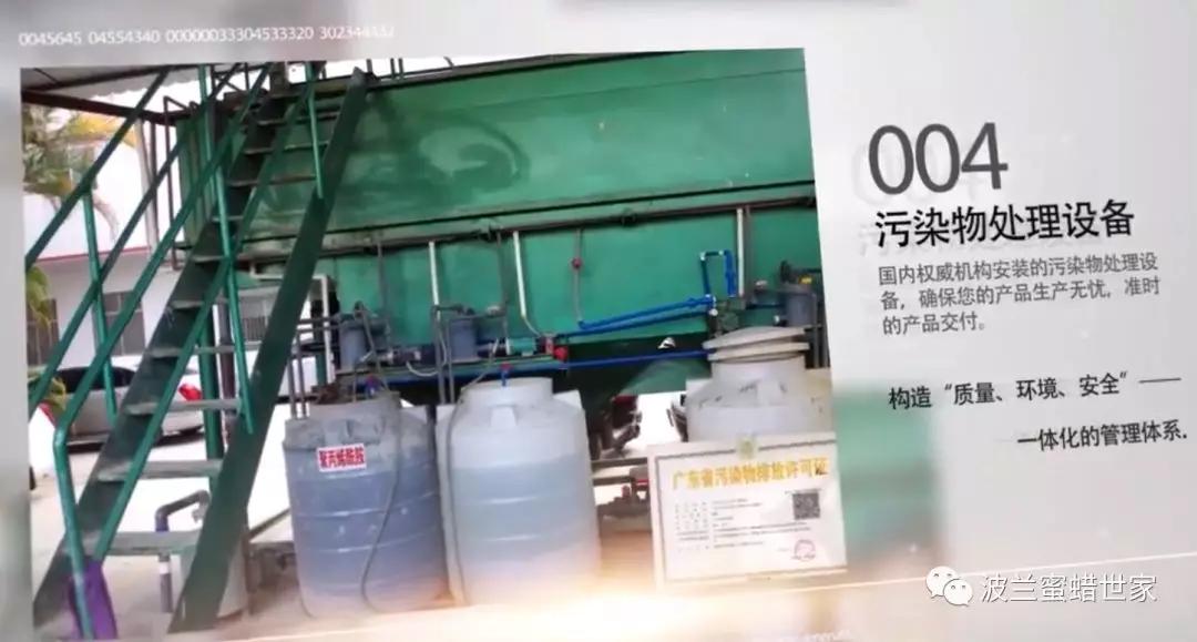 树脂蜜蜡和二代蜜蜡区别,二代蜜蜡是塑料吗