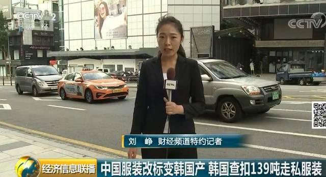 衣服牌子韩国中国制造,韩国服装中国造