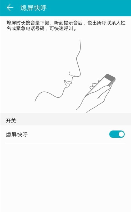 华为手机双卡怎么只有一个拨号键,华为手机快速拨号键怎么用