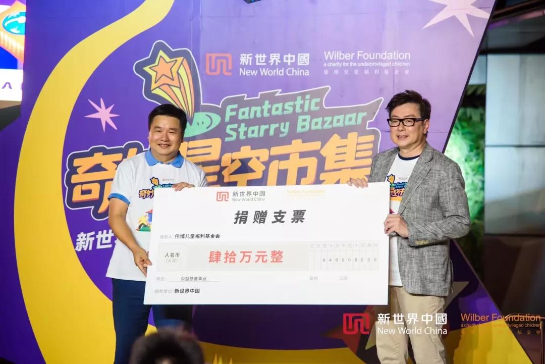 择一址，住一生！中轴之上，新世界云耀造湾区品质生活范本