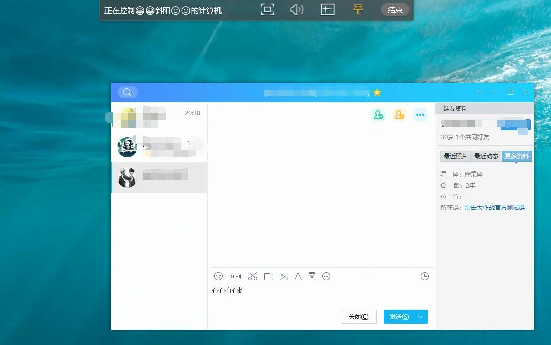 远程办公神器teamviewer,远程软件teamviewer安全吗