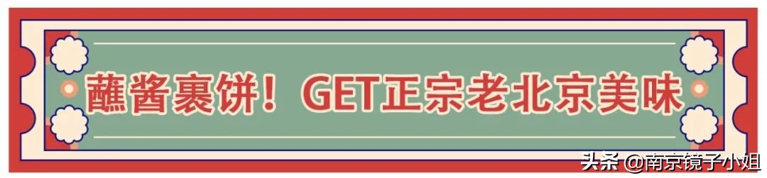 烤鸭最酥的一块鸭皮酥到了极点,味道纯正的烤鸭肉质鲜嫩