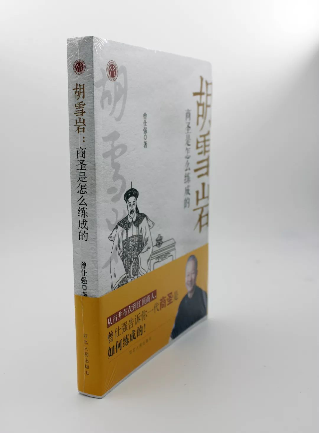 商人胡雪岩成功秘诀,胡雪岩经商的十大定律