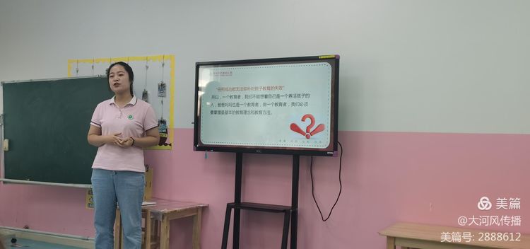 梦想开始的地方——慧润阶梯教育启航幼儿园