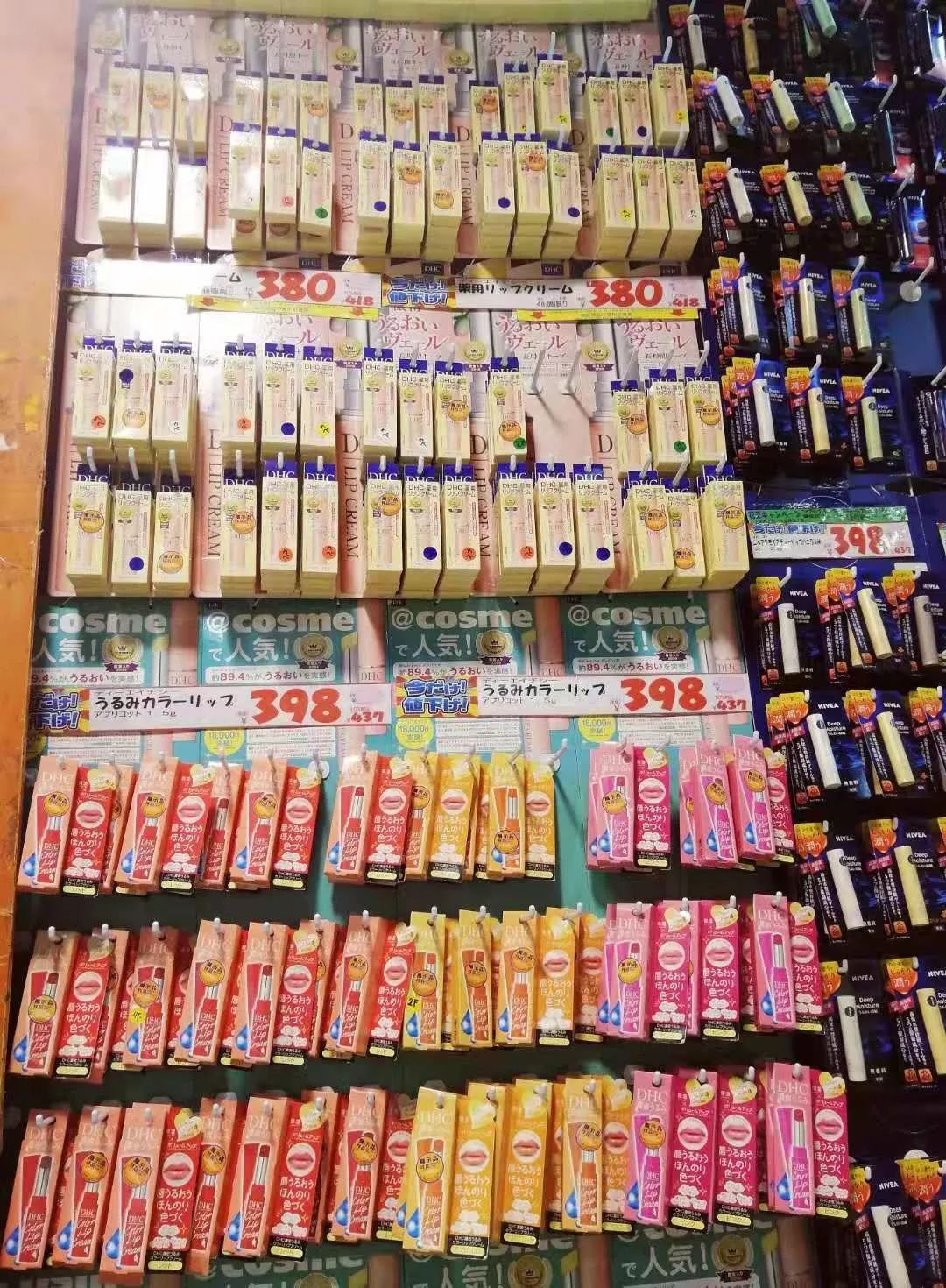 大阪买东西划算,大阪买银座精华