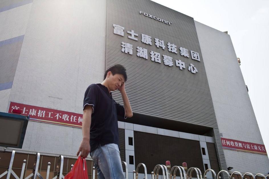 富士康裁员最新规定,富士康裁员的最新政策