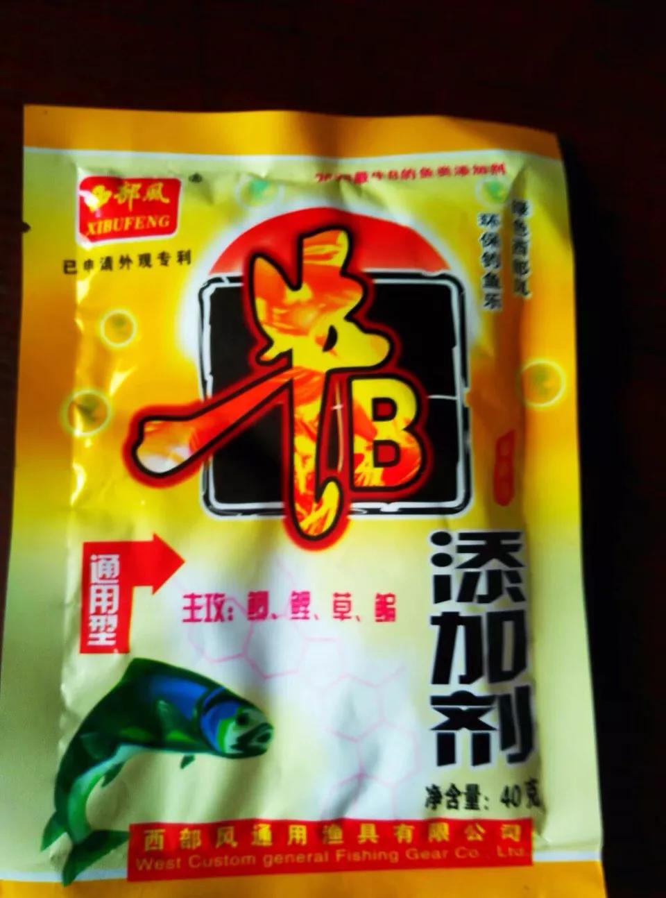 适合各种水域大小鱼通杀饵料,适合各种水域大小鱼通杀的饵料