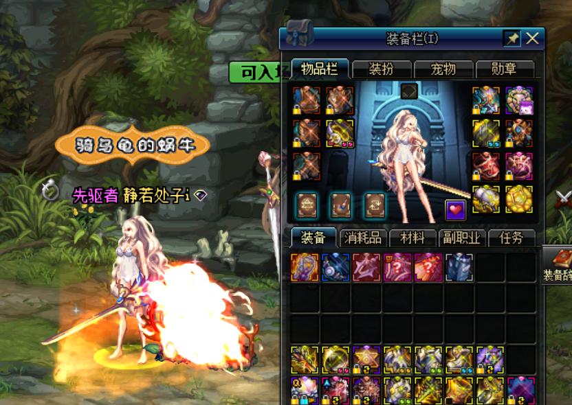 4分钟带你看懂dnf剧情,dnf暗帝100级怎么快速打造装备