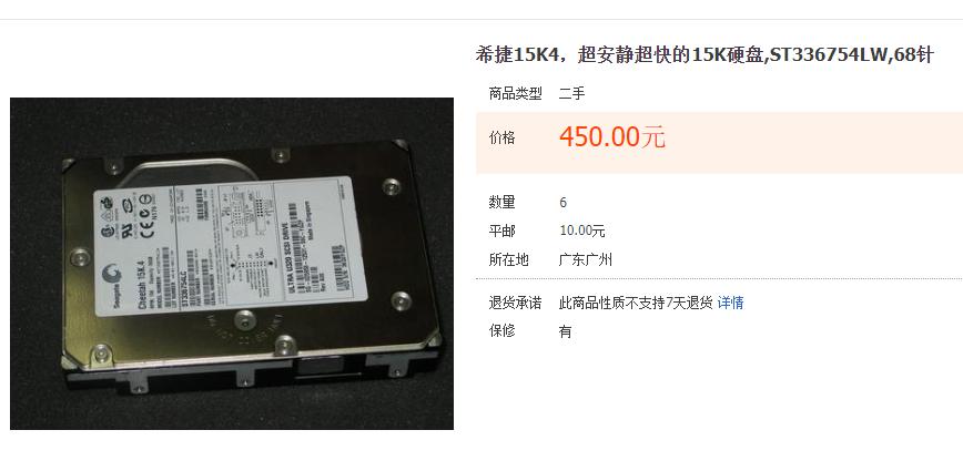 英特尔的固态硬盘好吗,英特尔的固态硬盘怎么样