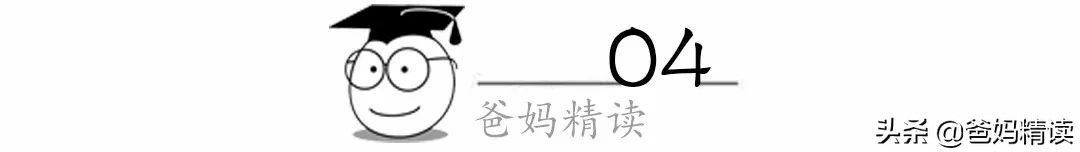 孩子沉迷游戏？张亮一招化解