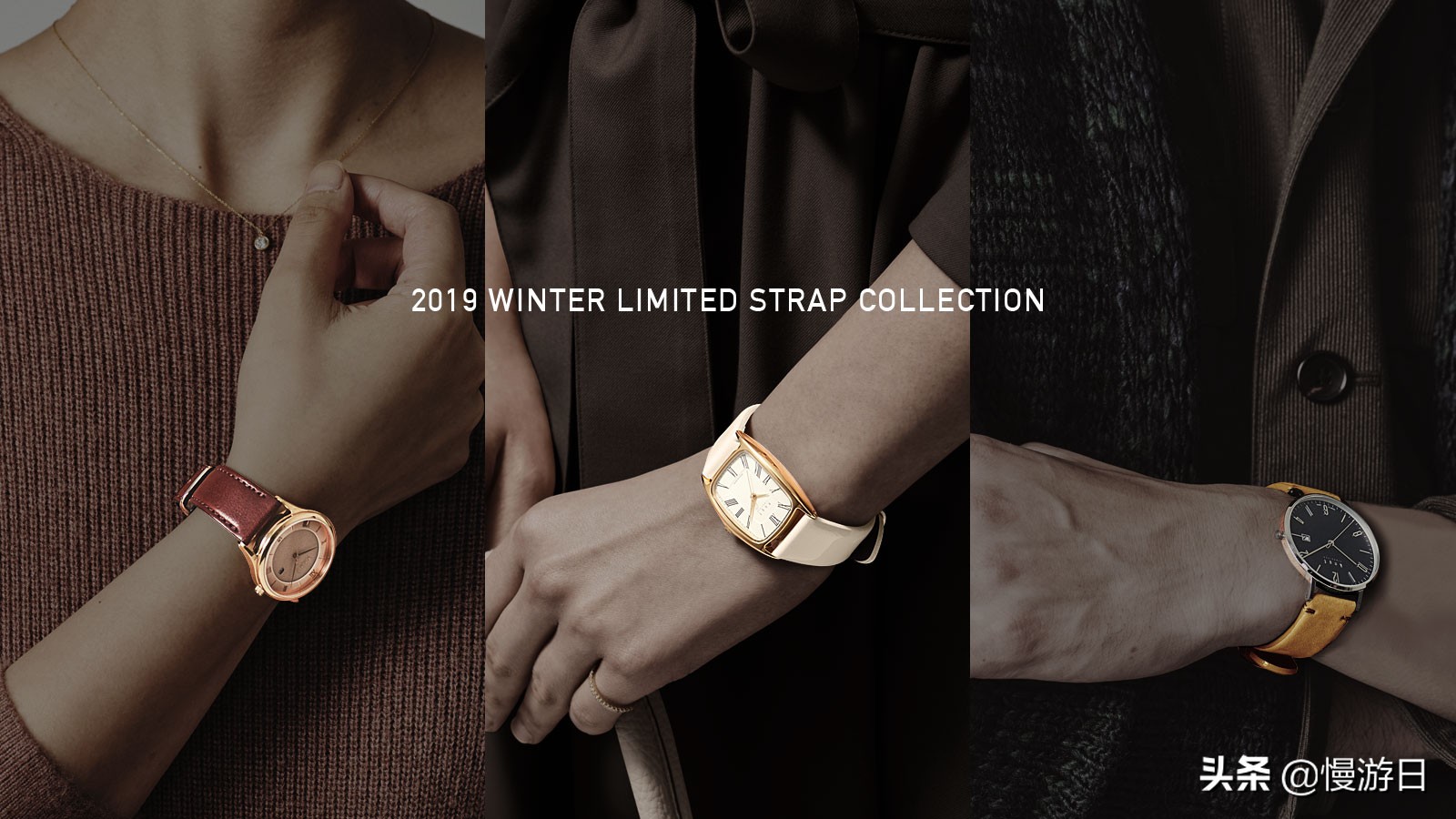 “时间管理大师”罗志祥代言日本10个值得入手的手表品牌