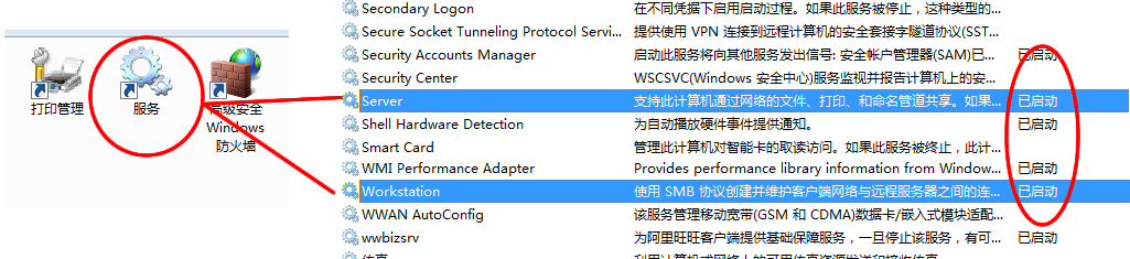 如何在多台电脑创建局域网,多台电脑局域网组建最详细步骤