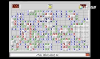 扫雷小游戏世界排名,扫雷游戏最高纪录