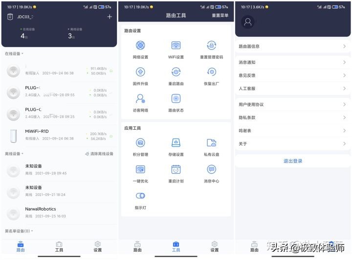 京东云无线宝路由器一年能回本吗,京东云路由器ap模式还会赚钱么