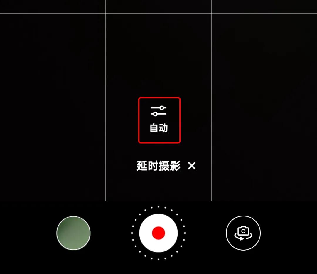 华为相机夜景拍摄技巧,华为mate40相机专业拍摄教程