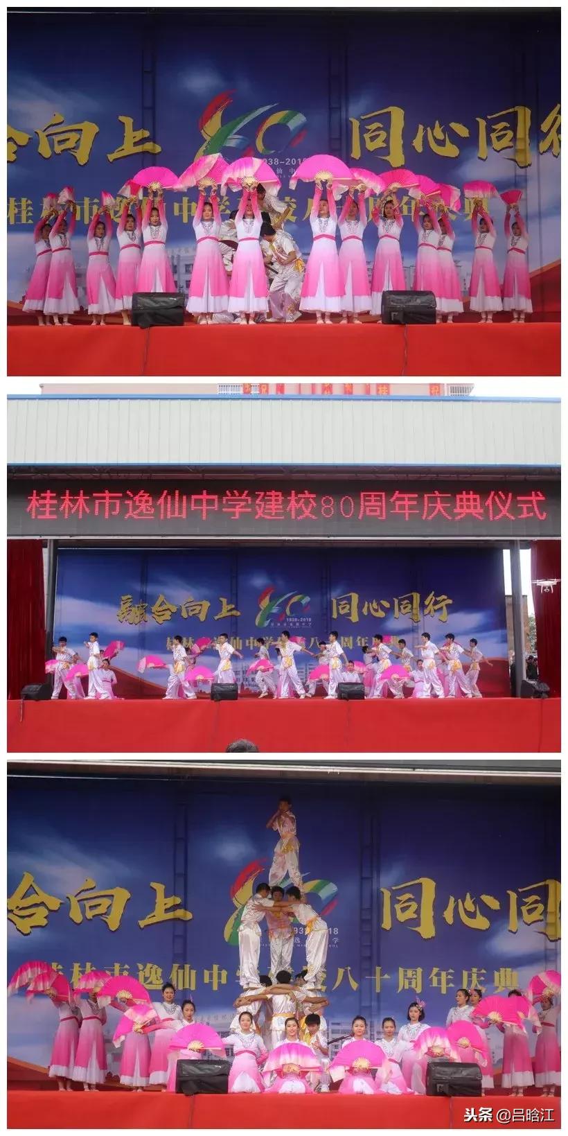 筚路蓝缕玉汝于成行书,筚路蓝缕玉汝于成句子