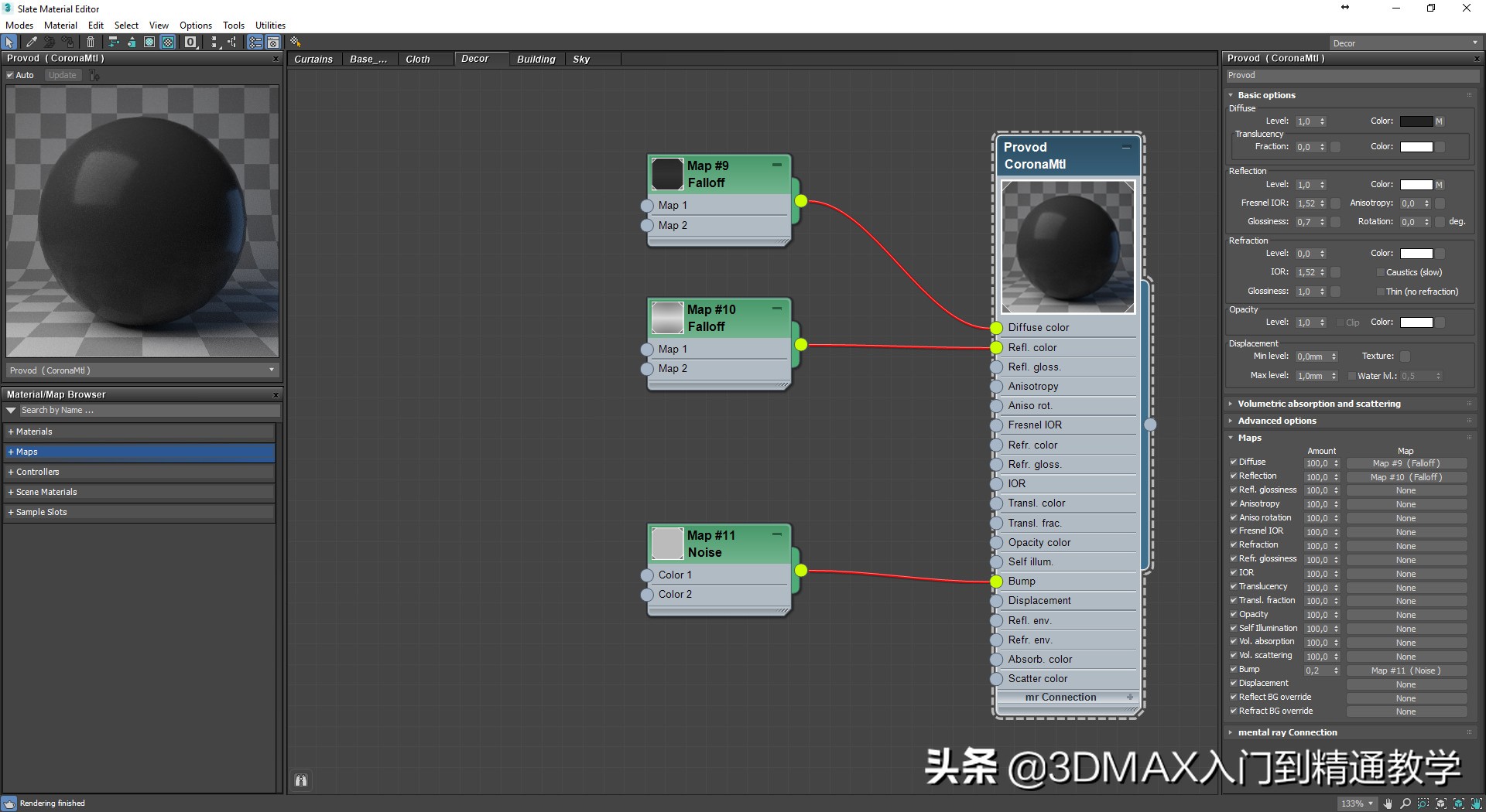 最牛的效果图是用什么制作的,30分钟做一套效果图