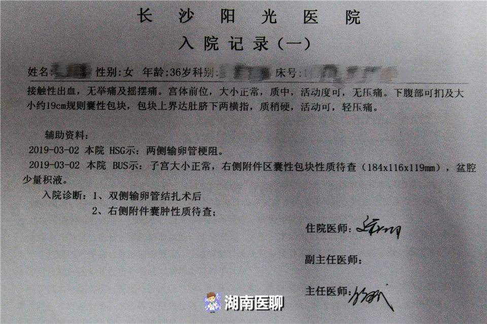 女性备孕3个月没怀上,备孕很久都没怀上的女人怎么了