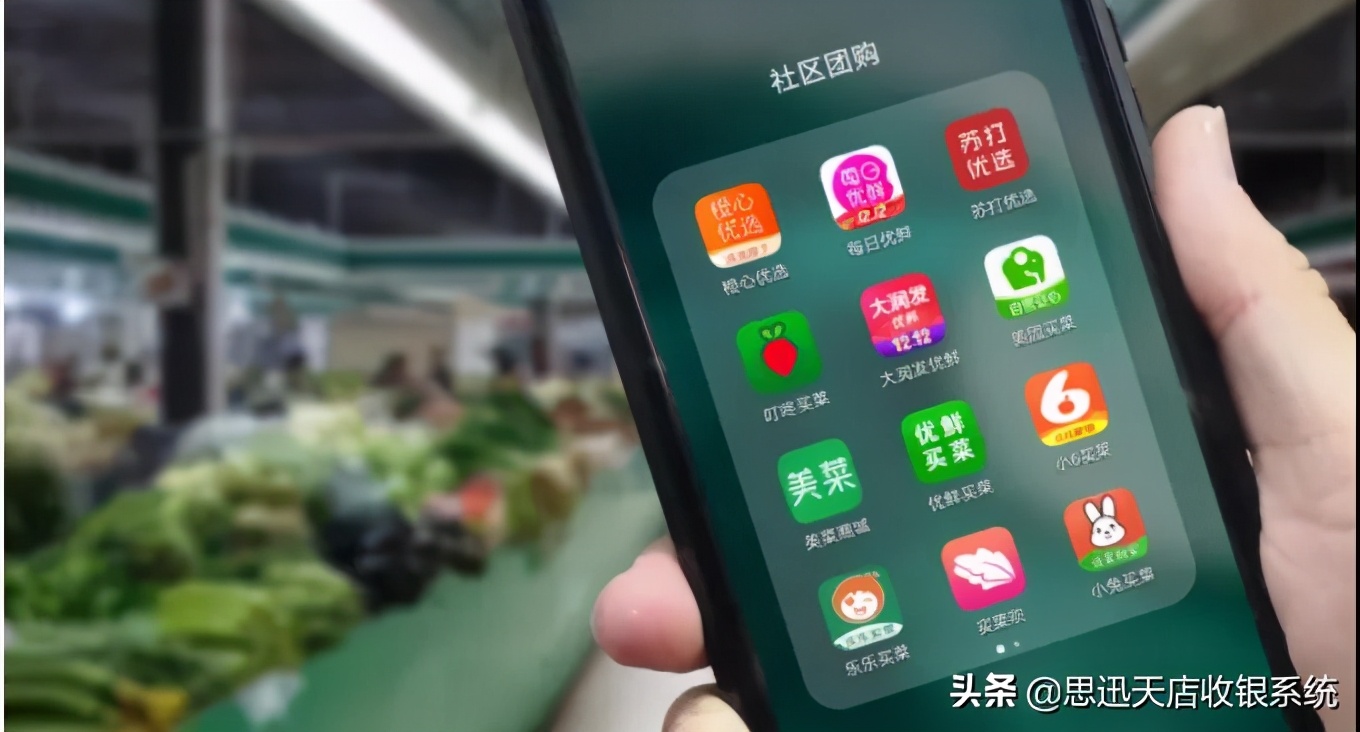 2020年社区团购平台排名,2021社区团购排名