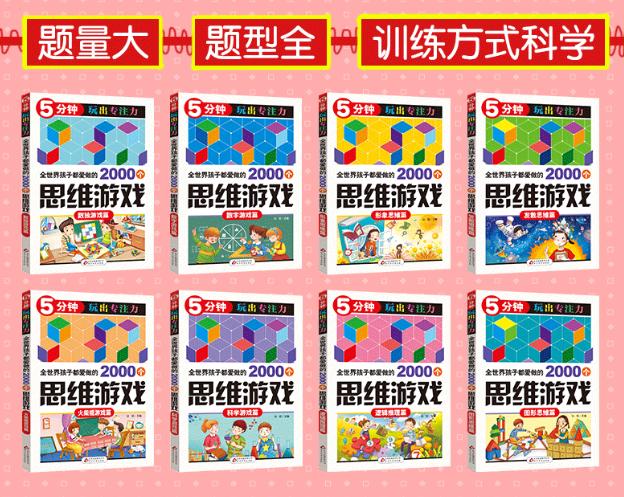 宝宝五岁到七岁大脑发育训练,0-3岁宝宝大脑发育及人格培养