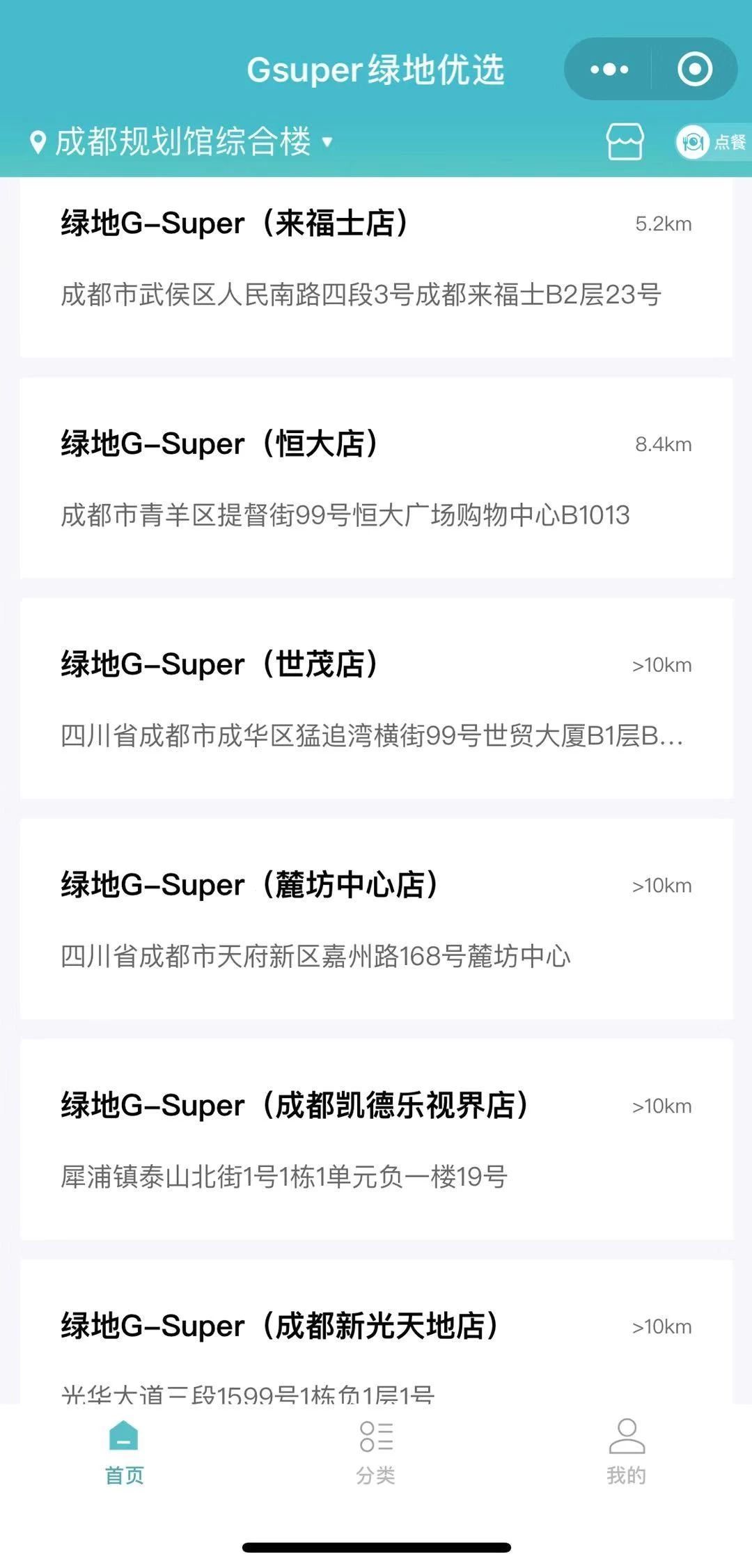 成都抗疫“宅购”宝典二，来啦！