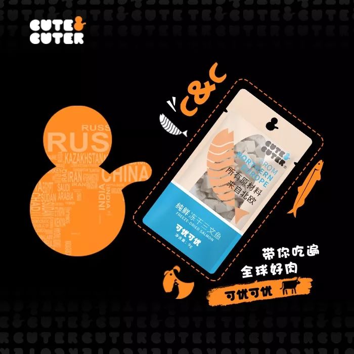 华元宠物冻干零食,华元宠物冻干肉