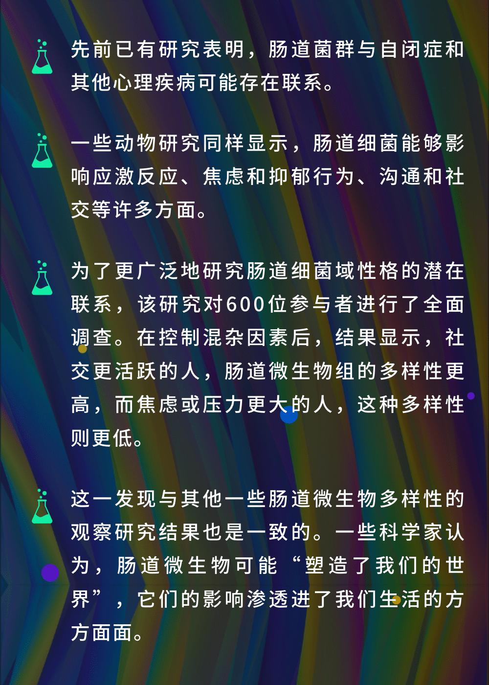 你的身体里隐藏的远古血脉,你的身体里藏着无比强大的能量