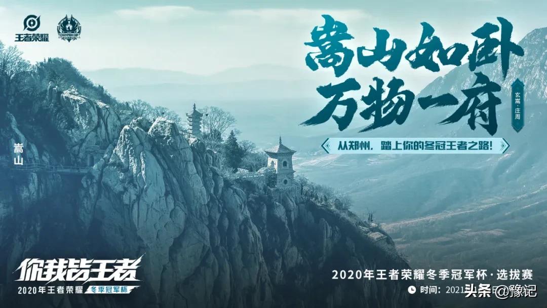 郑州投资150亿元的国际电竞城,郑州会成为下一个杭州吗