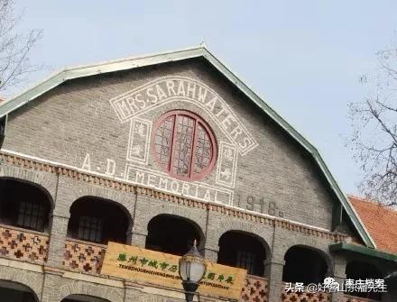 滕州麻风病,滕州麻风病医院现状