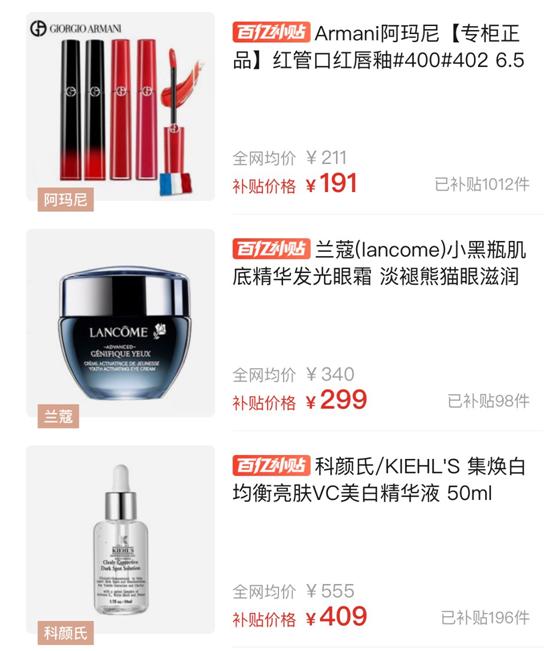 拼多多成为首富了吗,拼多多成为互联网巨头