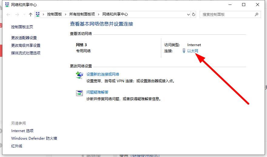 300兆带宽，*载下**速度才10兆！教你一步一步找出背后的真凶！
