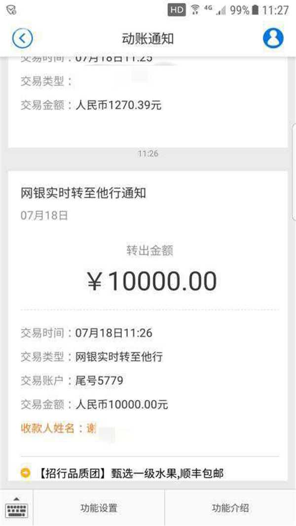 16万的车首付三万几年供完,进口车16万定金等了2年多