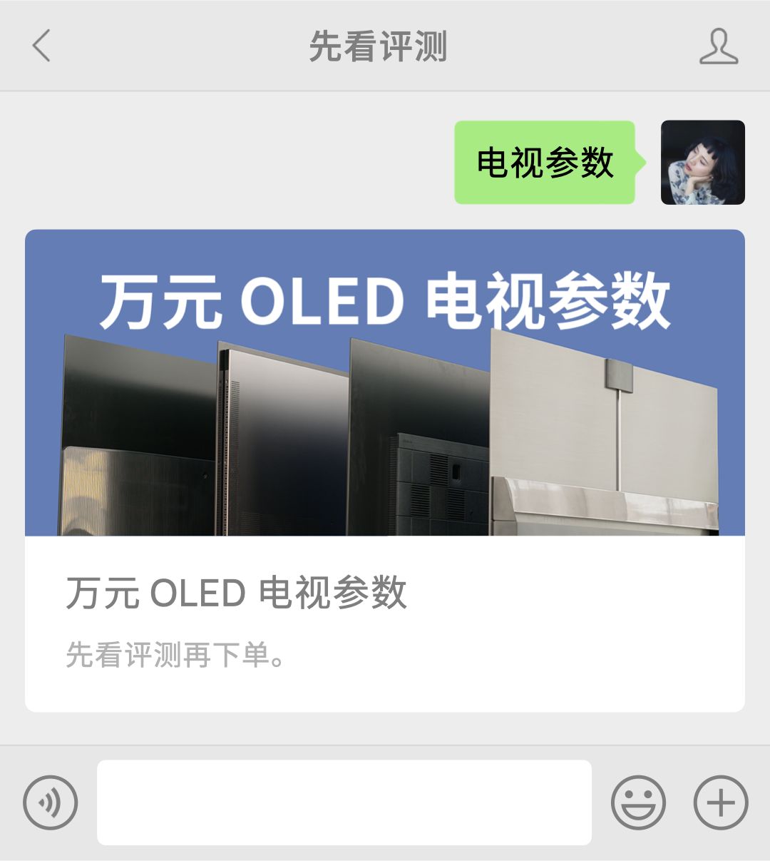 oledlcd对比,小米电视6oled