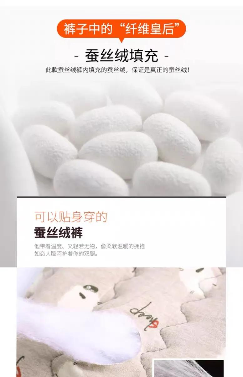 蚕丝保暖裤100%桑蚕丝真的防寒吗,过冬的蚕丝裤