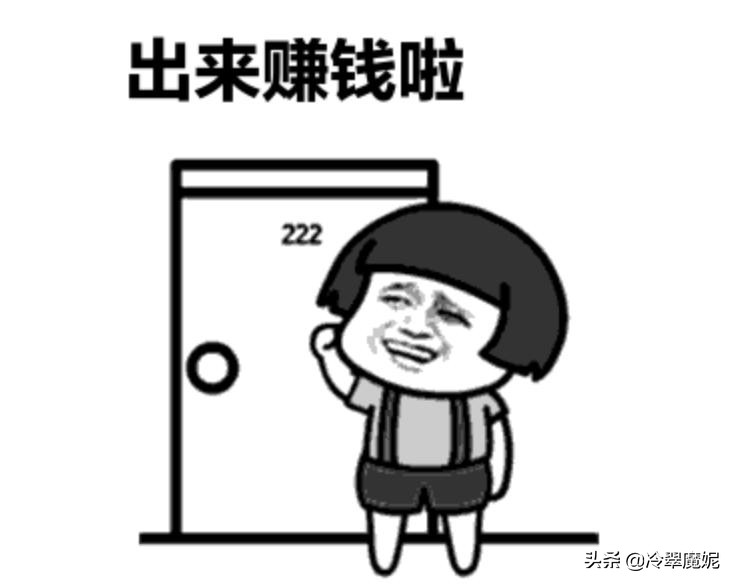 在*今条头日**上分享文章也能赚钱了，详细攻略如下，值得一试