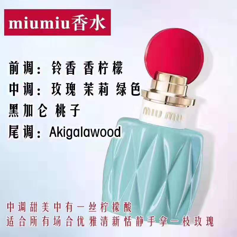 十种零差评香水,8款零差评车载香水