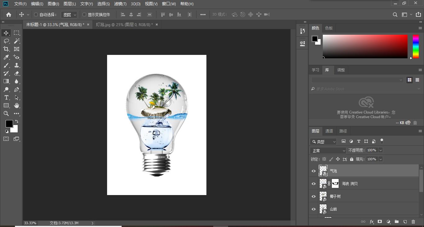 学习ps怎么做笔记,ps学习日记大全