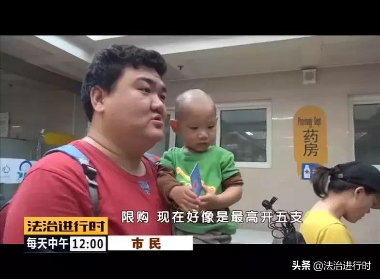 严查倒卖医保药品,打击非法倒卖药品