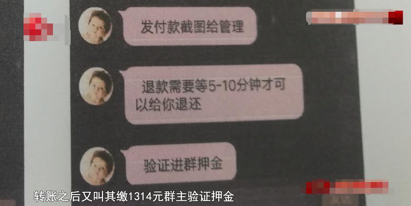 网络直播涉嫌诈骗获利2万,迷恋网络主播被骗数百万元